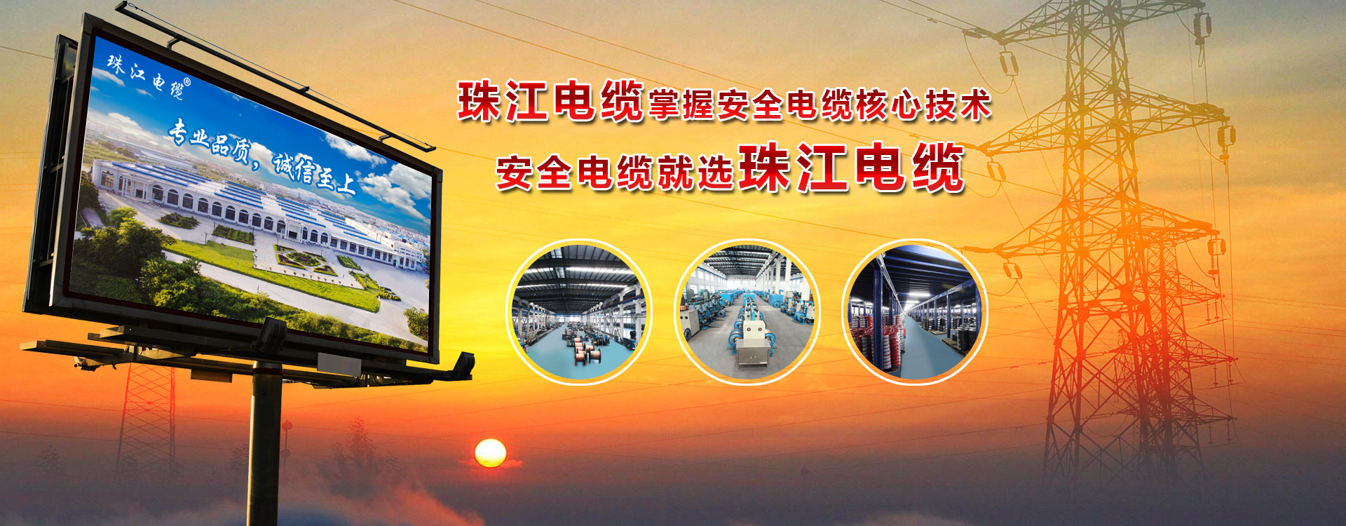 不同戶型裝修電線怎么選？珠江電纜教教你！