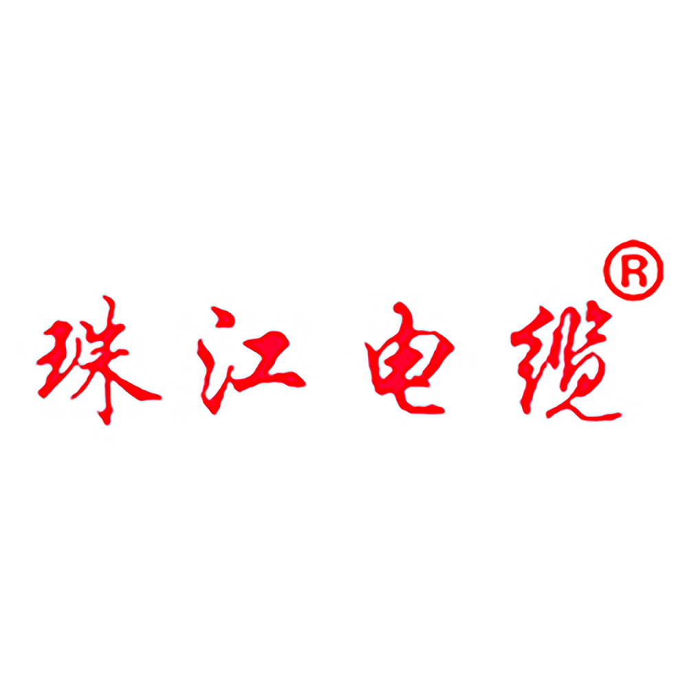 【珠江電纜】電線電纜行業(yè)發(fā)展，你了解多少？